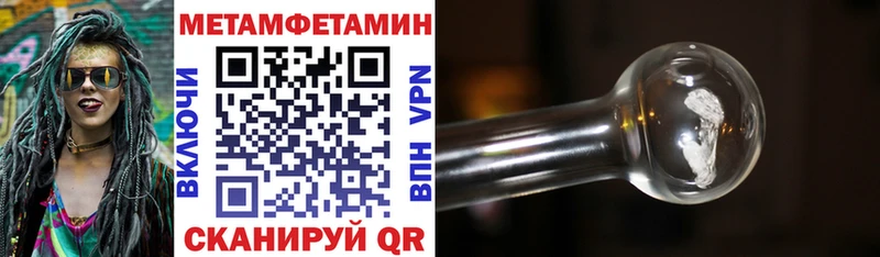 Amphetamine Розовый  Купить закладки  Верхняя Тура 