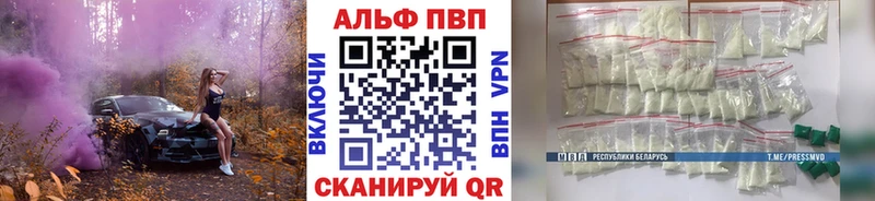 APVP Crystall  Купить  Верхняя Тура 