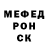 КЕТАМИН VHQ Edward Isaev