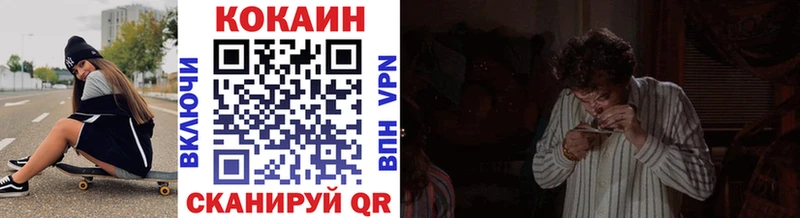 COCAIN Колумбийский  Купить где  Верхняя Тура 