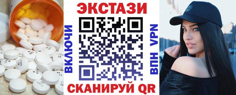 Экстази 280мг  Купить  Верхняя Тура 
