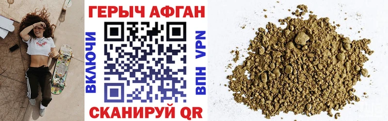 Героин белый  Купить  Верхняя Тура 