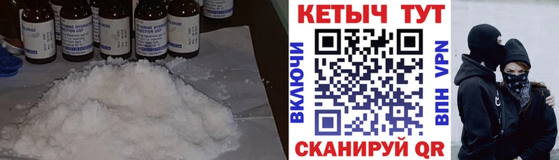 Кетамин VHQ  Купить закладки  Верхняя Тура 