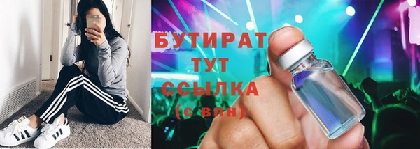 прущая мука Армянск