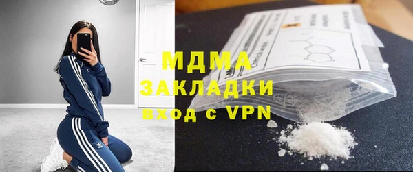 прущая мука Армянск