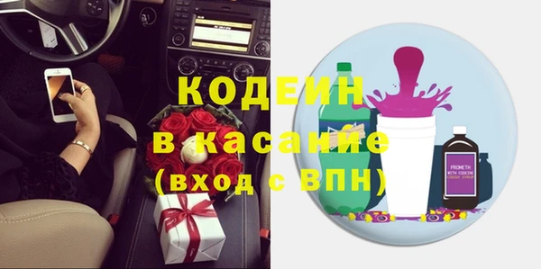 наркотики Аркадак