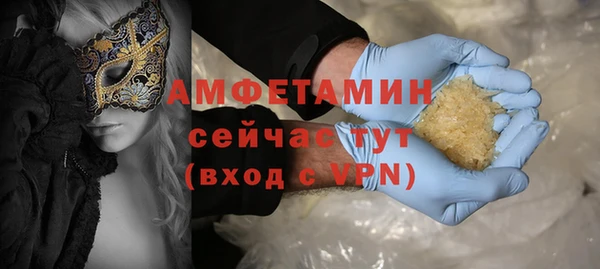 apvp Арсеньев