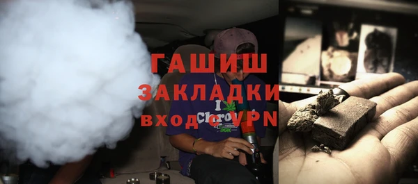наркотики Аркадак