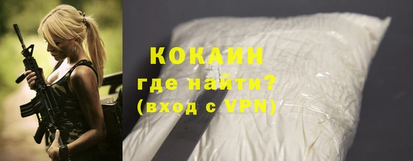 прущая мука Армянск