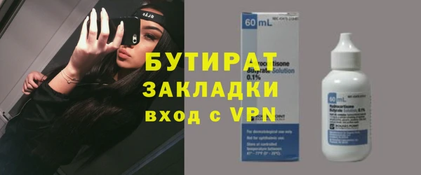 наркотики Аркадак