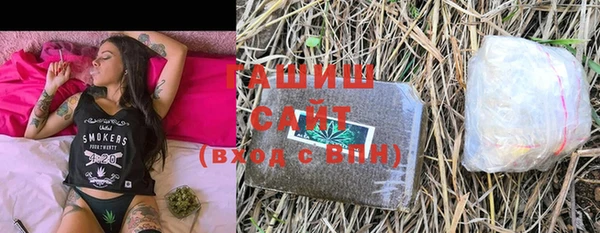 наркотики Аркадак