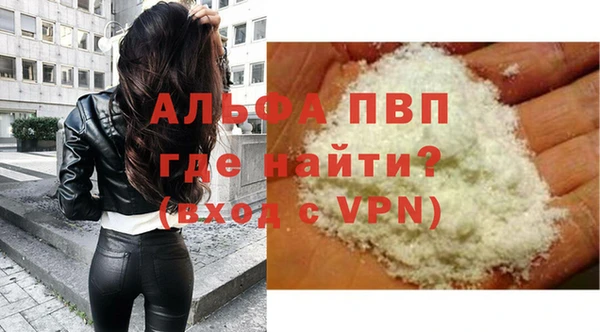 apvp Арсеньев