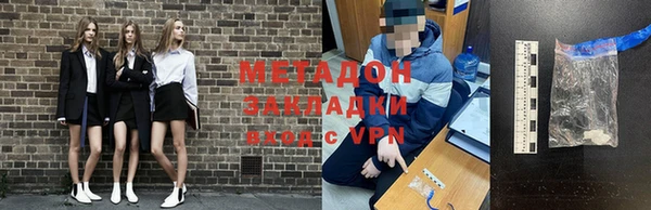наркотики Аркадак