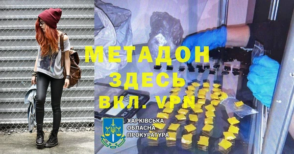 прущая мука Армянск