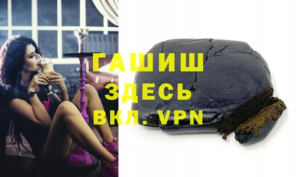 прущая мука Армянск