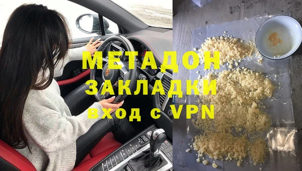 наркотики Аркадак