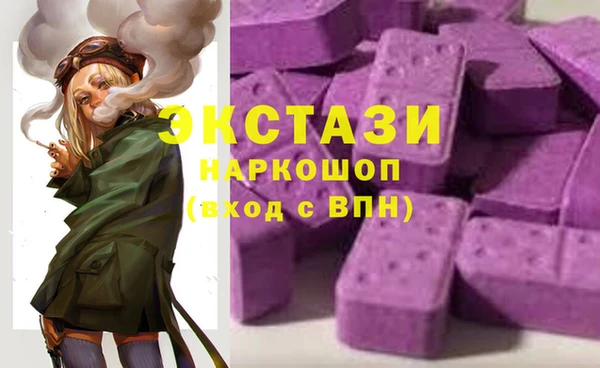 apvp Арсеньев
