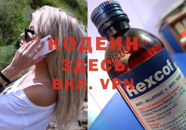 наркотики Аркадак