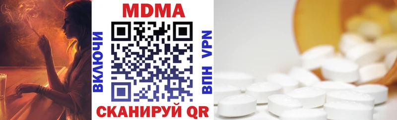 Купить где  Верхняя Тура  МДМА crystal 