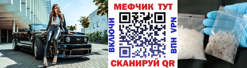 Купить  Верхняя Тура  Меф кристаллы 