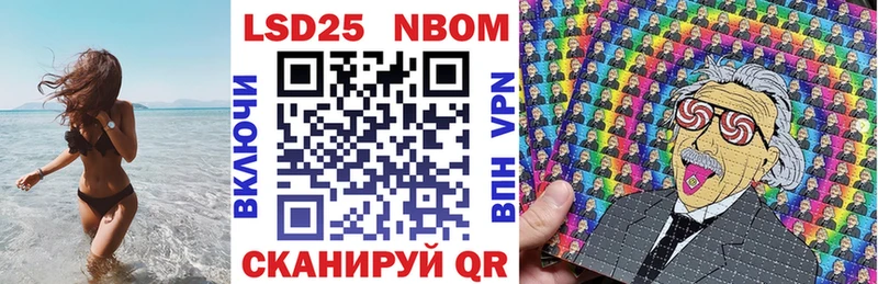 Марки N-bome 1500мкг  Купить закладки  Верхняя Тура 