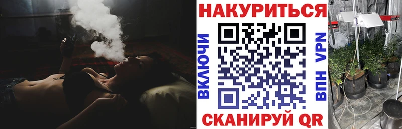 Бошки Шишки Ganja Купить Верхняя Тура